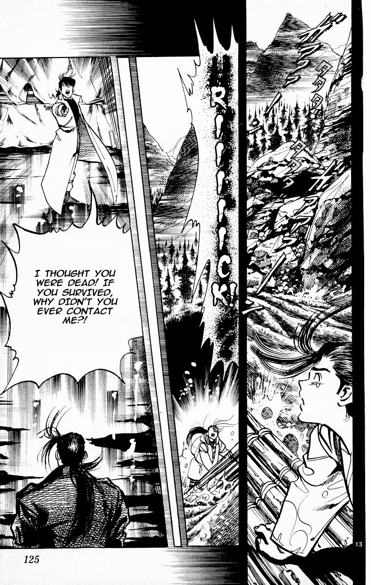 Jesus chapter 75 page 12