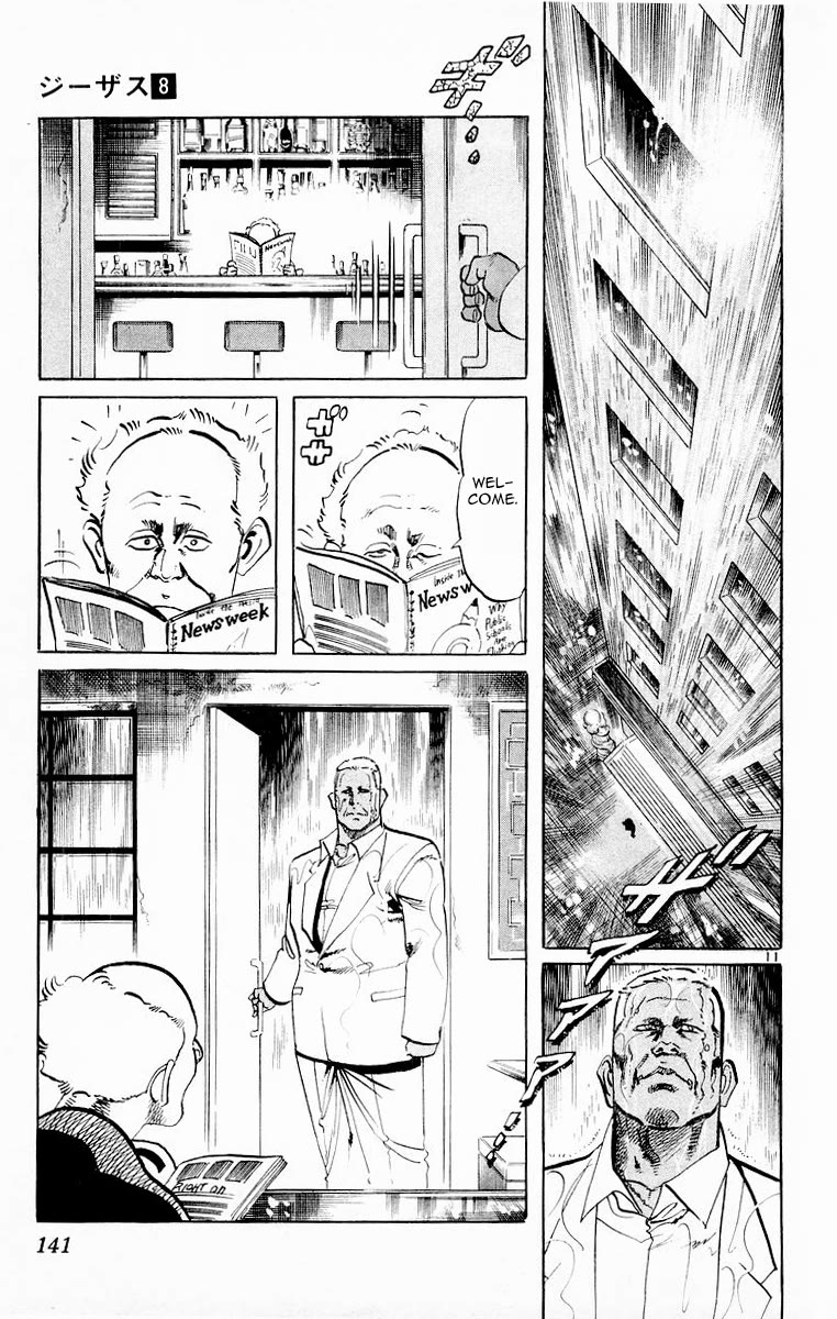 Jesus chapter 76 page 11