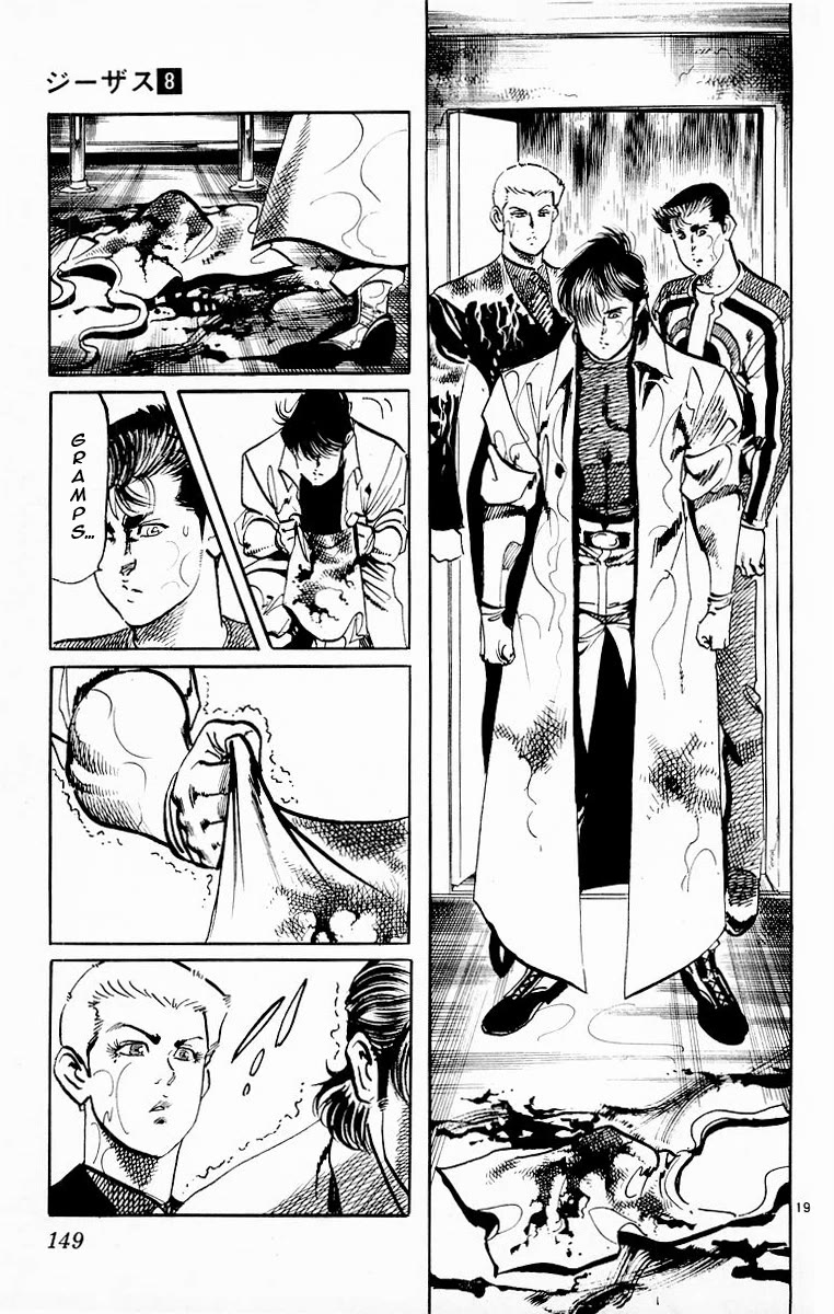 Jesus chapter 76 page 19