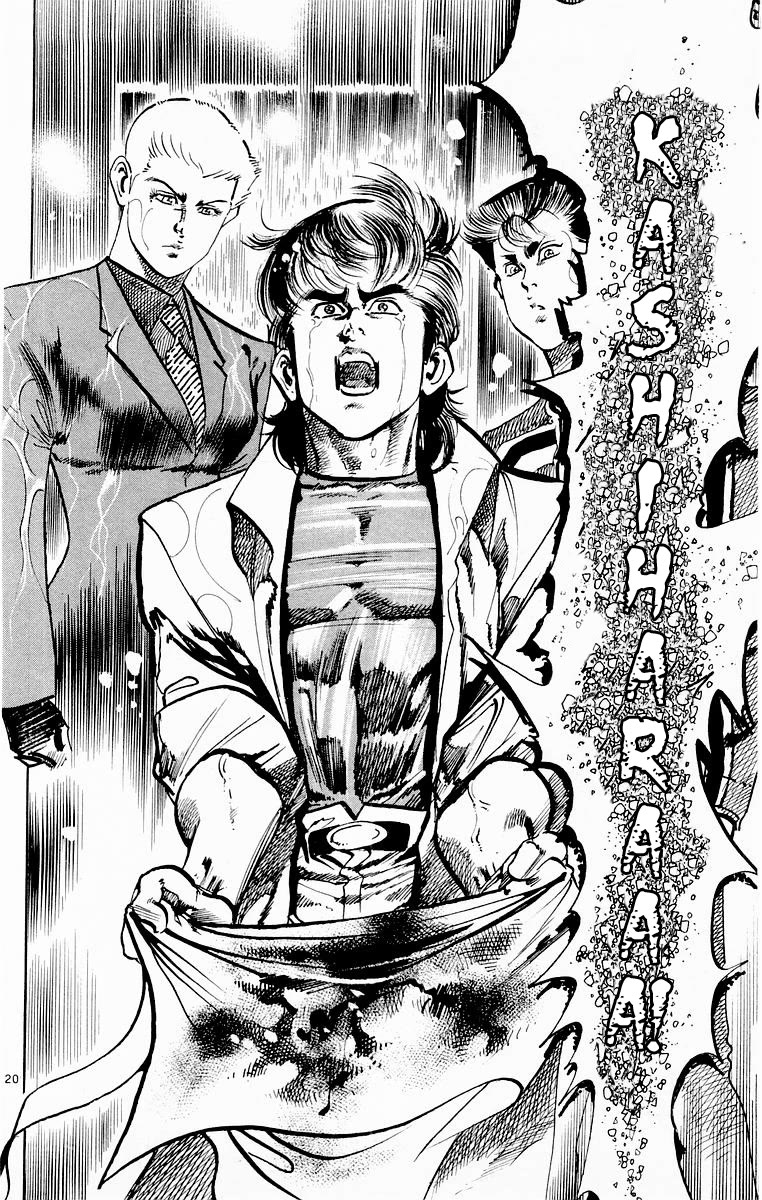 Jesus chapter 76 page 20