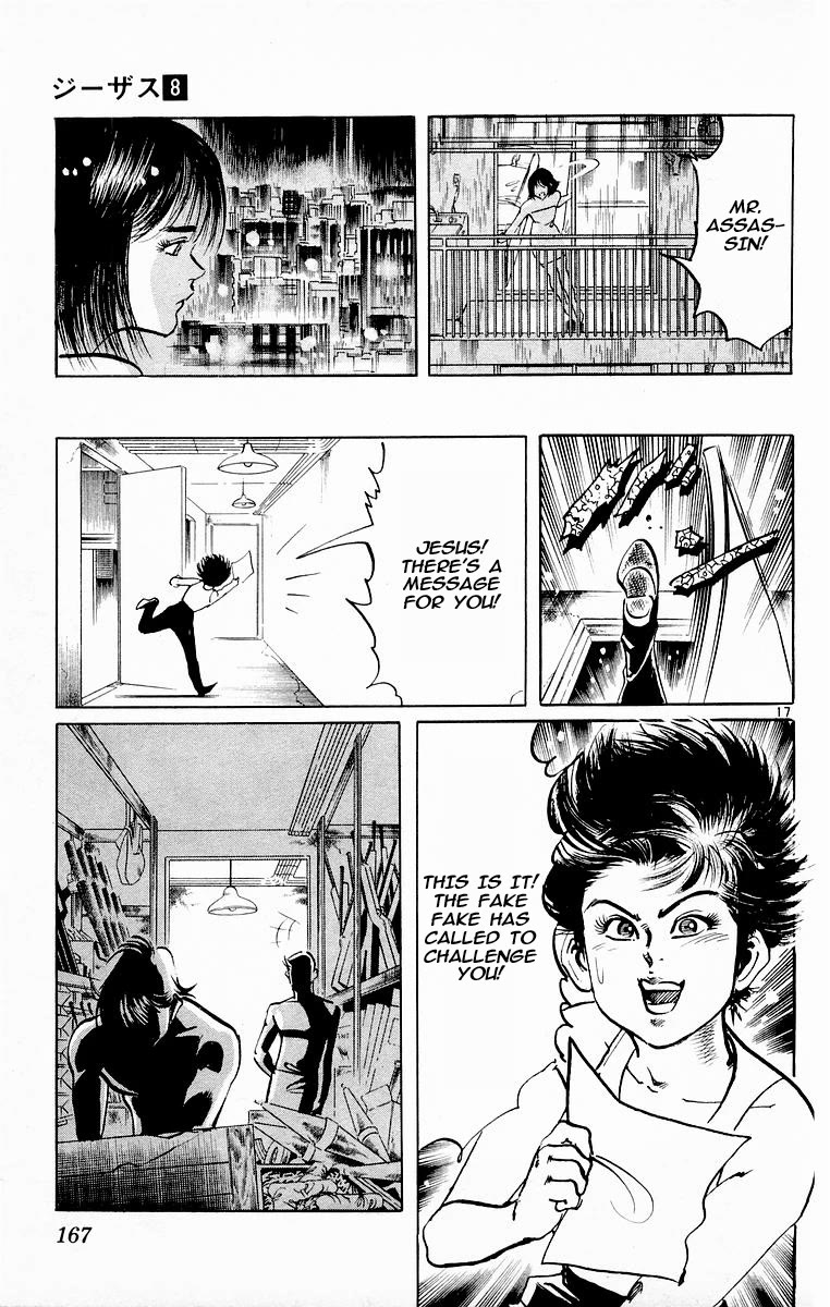 Jesus chapter 77 page 16