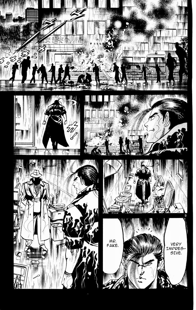 Jesus chapter 77 page 9