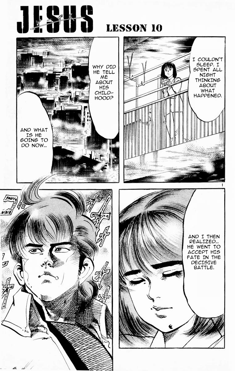 Jesus chapter 78 page 1