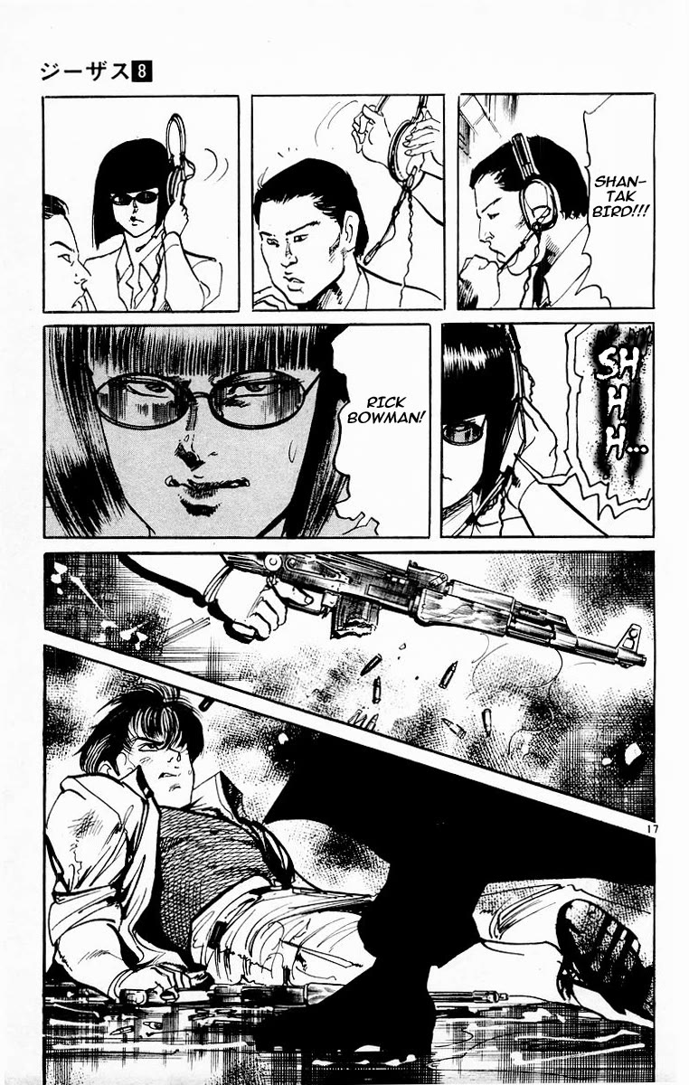 Jesus chapter 78 page 17