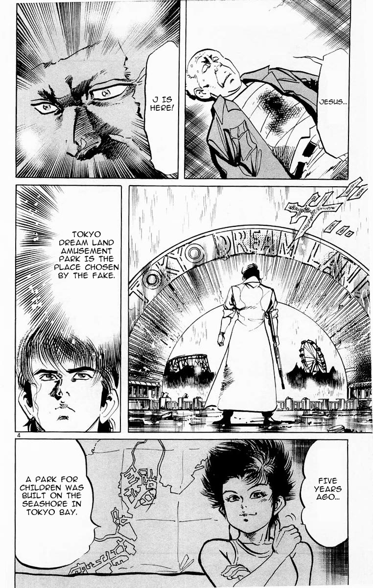 Jesus chapter 78 page 4