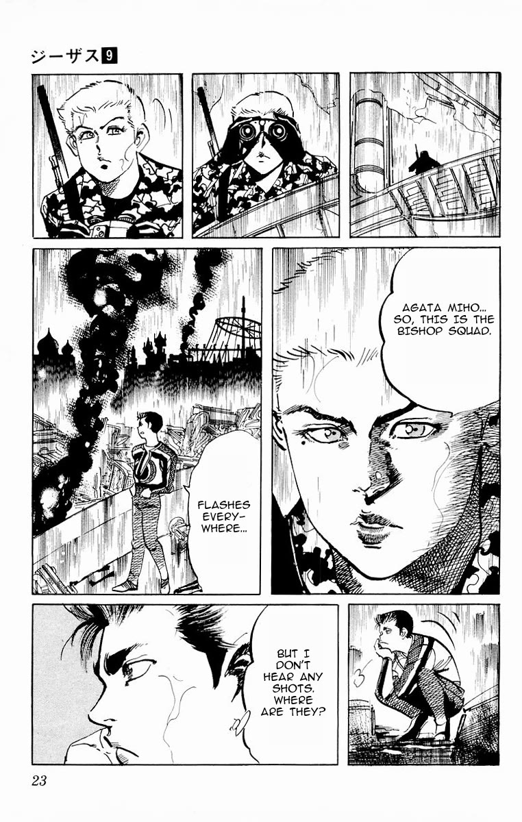 Jesus chapter 79 page 22