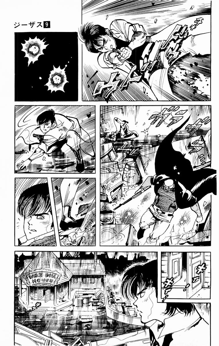 Jesus chapter 79 page 8