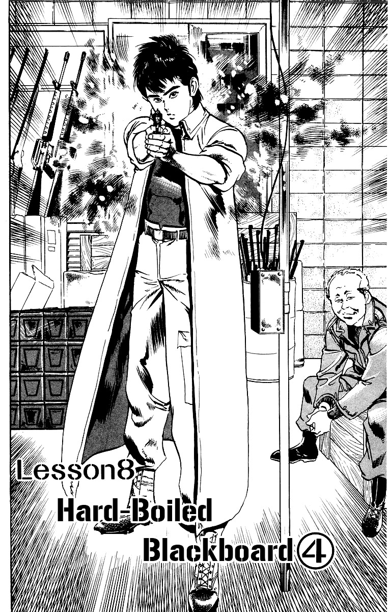 Jesus chapter 8 page 2