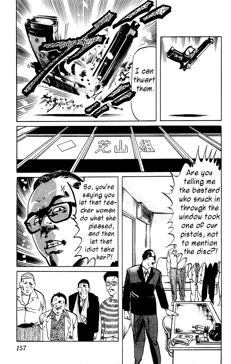 Jesus chapter 8 page 5