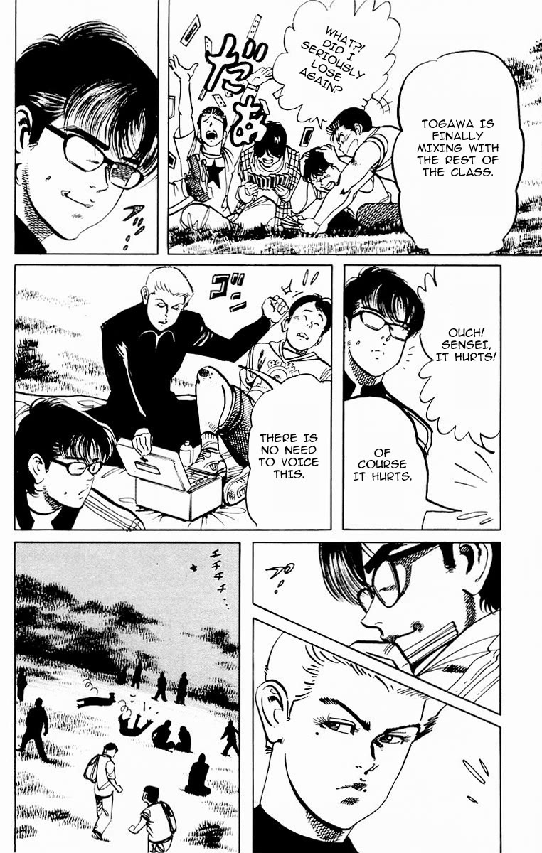 Jesus chapter 85 page 12