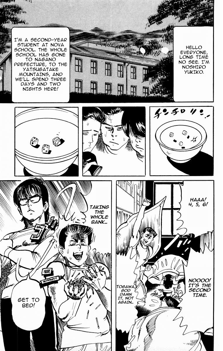 Jesus chapter 85 page 3