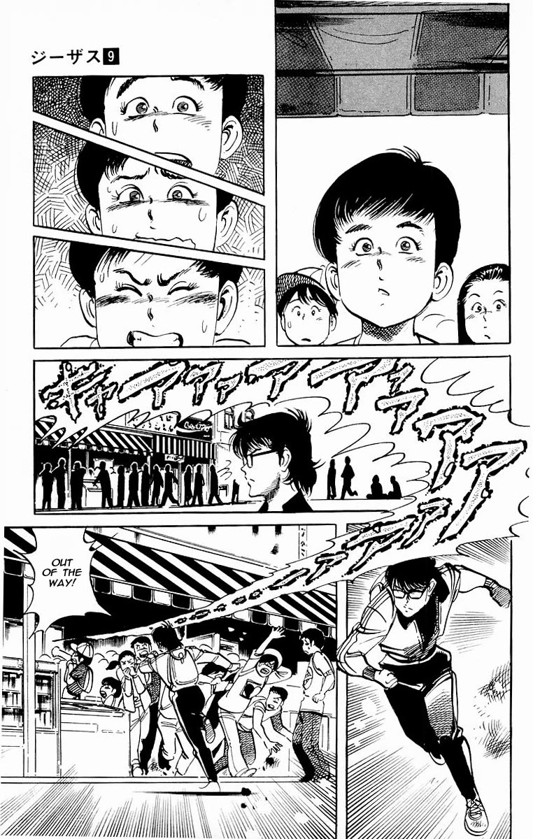 Jesus chapter 86 page 7