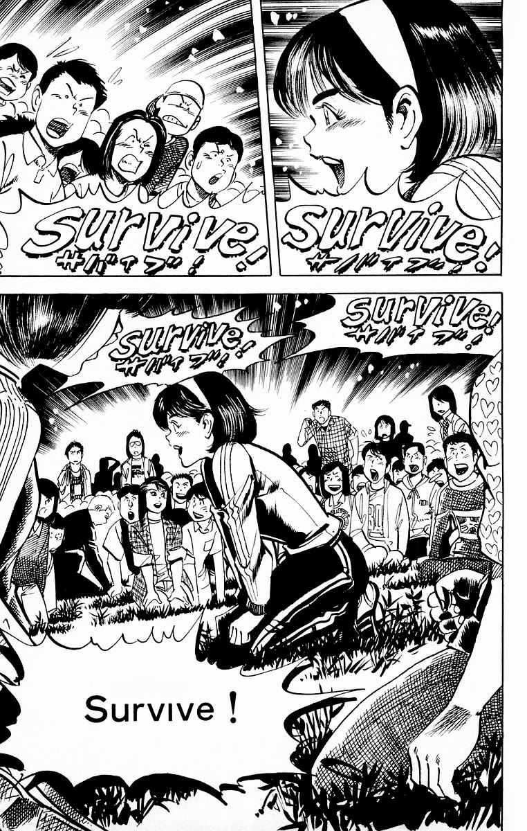 Jesus chapter 87 page 13