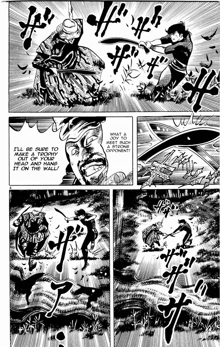 Jesus chapter 89 page 4