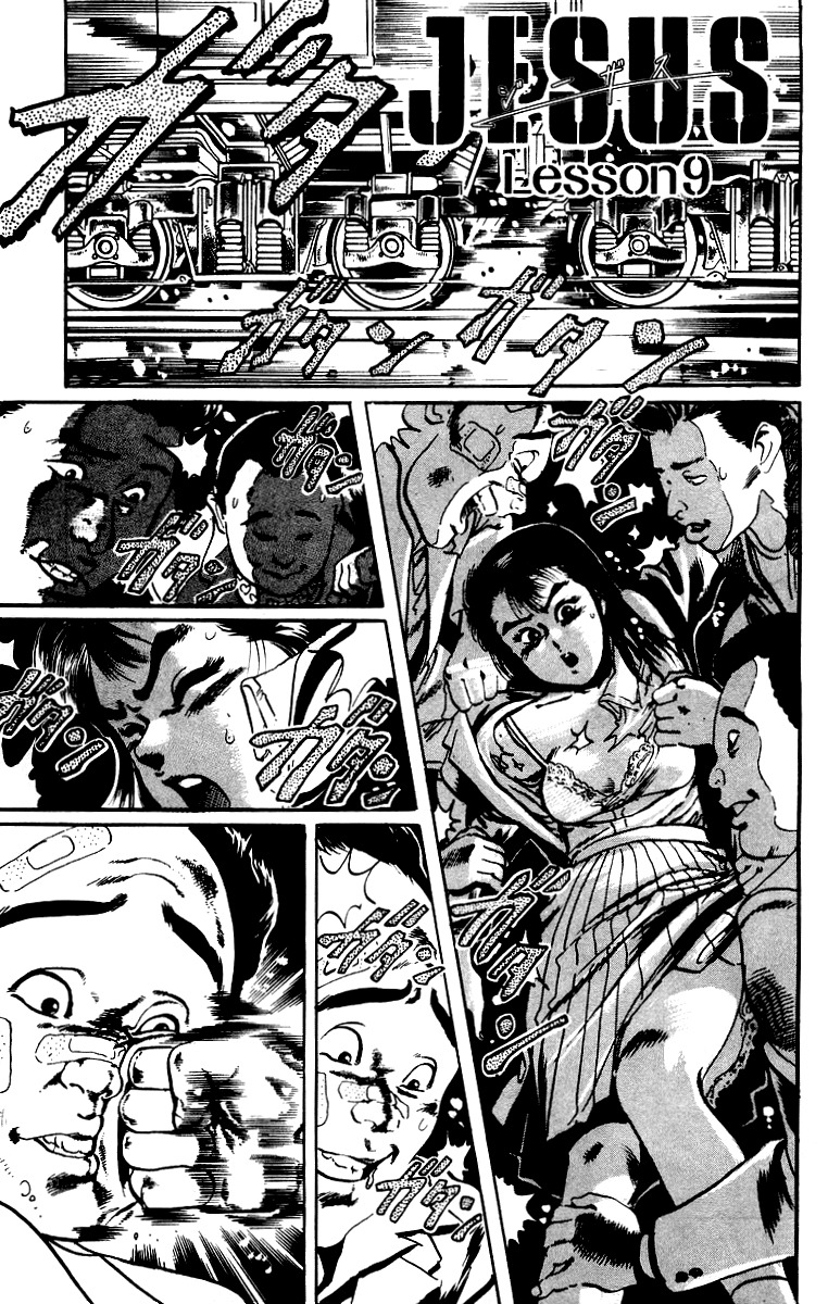 Jesus chapter 9 page 1