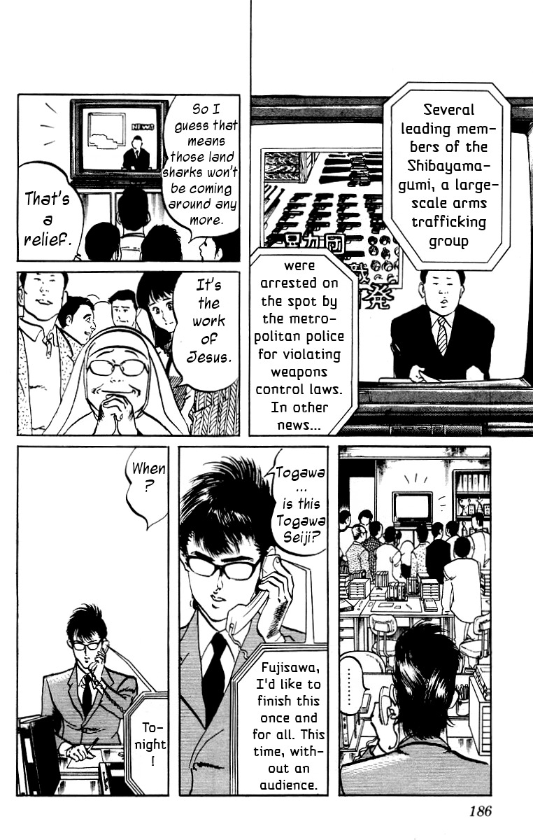 Jesus chapter 9 page 16