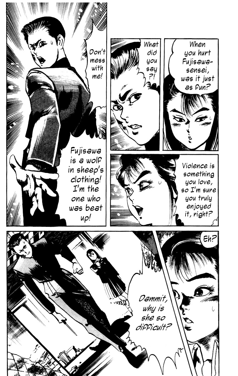 Jesus chapter 9 page 6