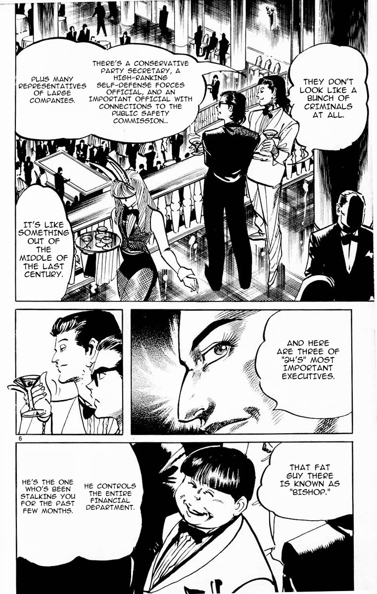 Jesus chapter 92 page 6