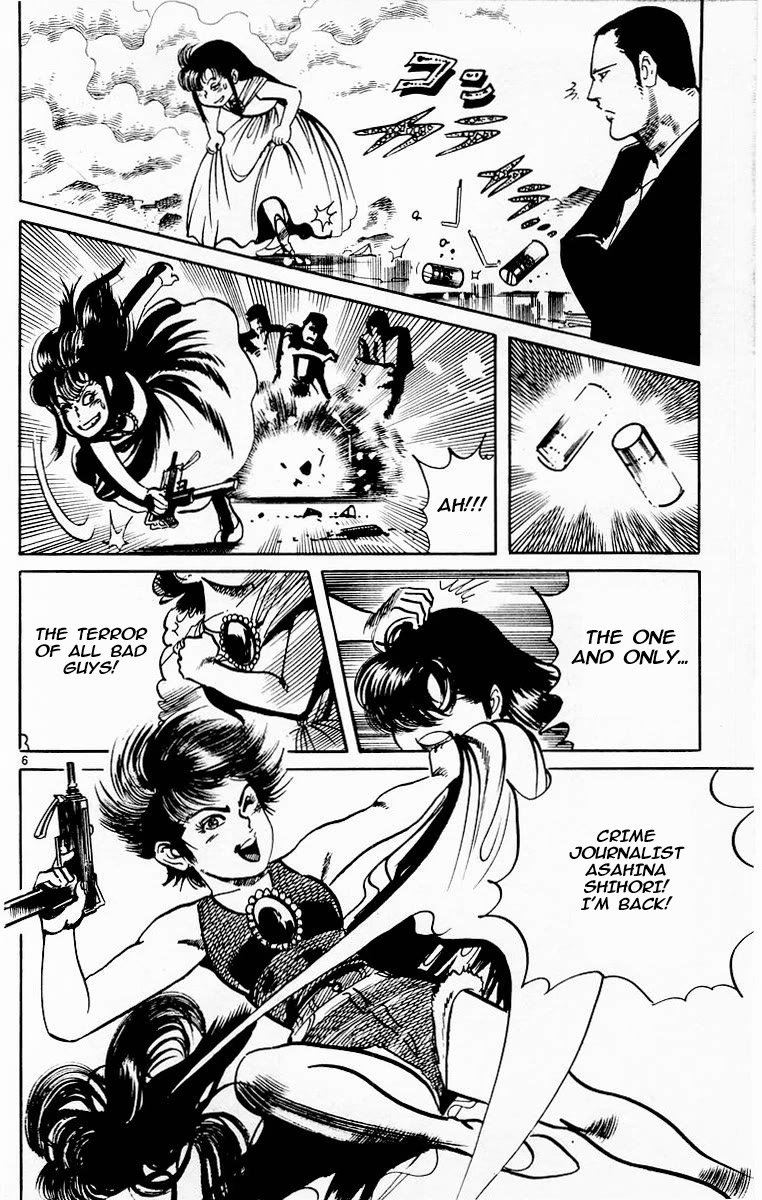 Jesus chapter 93 page 6