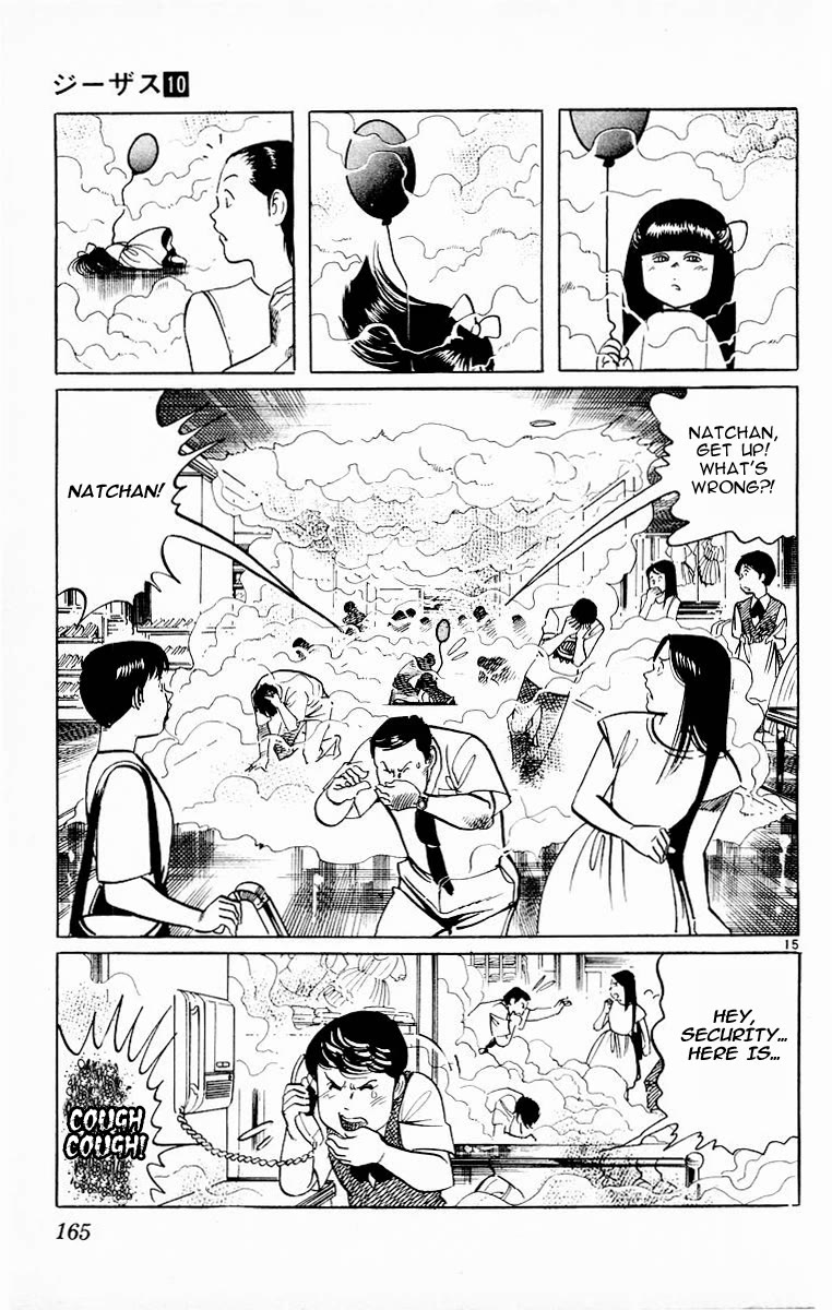 Jesus chapter 96 page 14