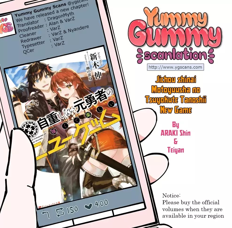 Jichou shinai Motoyuusha no Tsuyokute Tanoshii New Game chapter 1 page 1