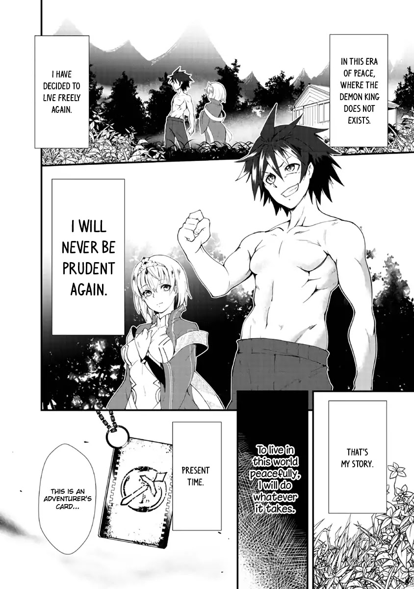 Jichou shinai Motoyuusha no Tsuyokute Tanoshii New Game chapter 1 page 13