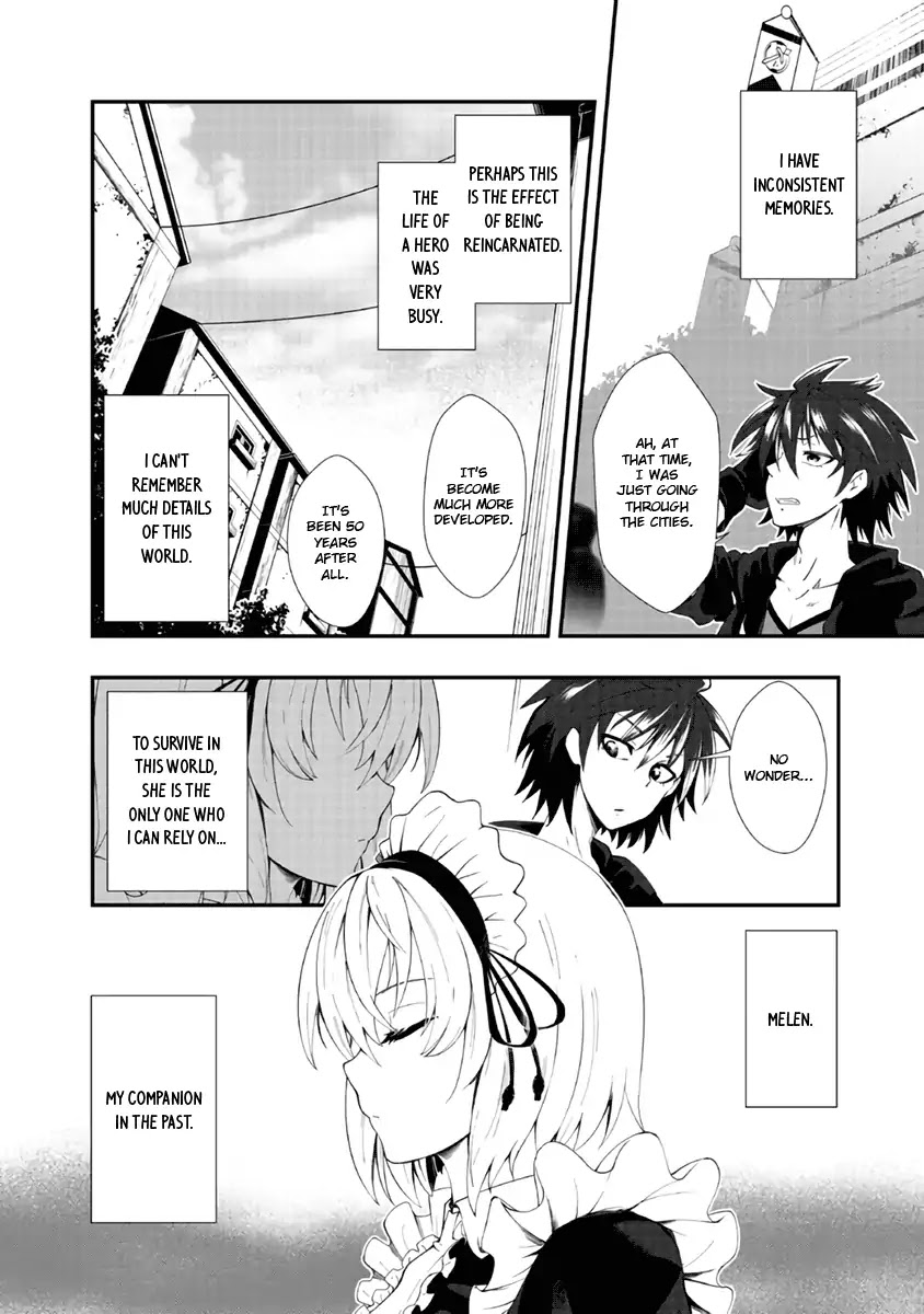 Jichou shinai Motoyuusha no Tsuyokute Tanoshii New Game chapter 1 page 15