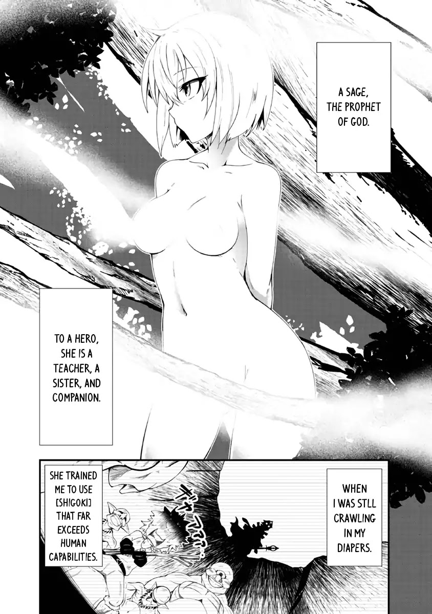 Jichou shinai Motoyuusha no Tsuyokute Tanoshii New Game chapter 1 page 16