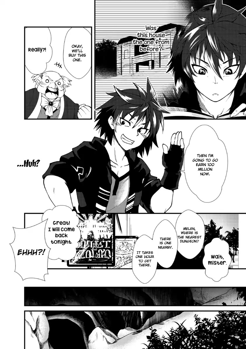 Jichou shinai Motoyuusha no Tsuyokute Tanoshii New Game chapter 1 page 25