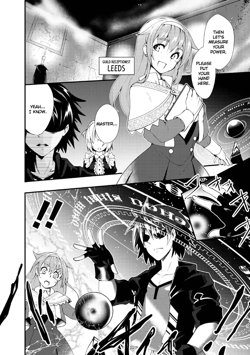 Jichou shinai Motoyuusha no Tsuyokute Tanoshii New Game chapter 1 page 9