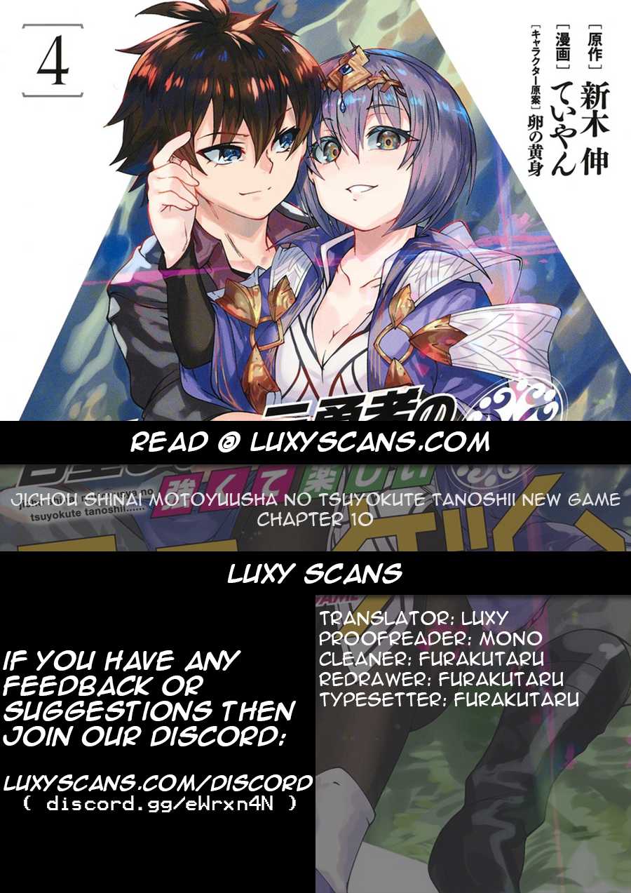 Jichou shinai Motoyuusha no Tsuyokute Tanoshii New Game chapter 10 page 1