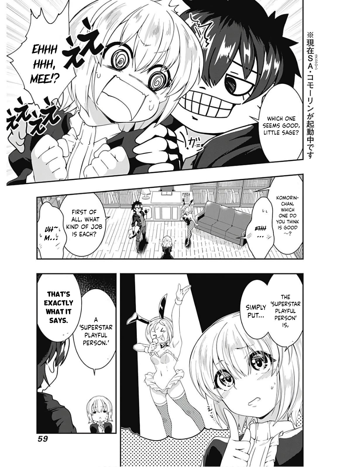 Jichou shinai Motoyuusha no Tsuyokute Tanoshii New Game chapter 106 page 6