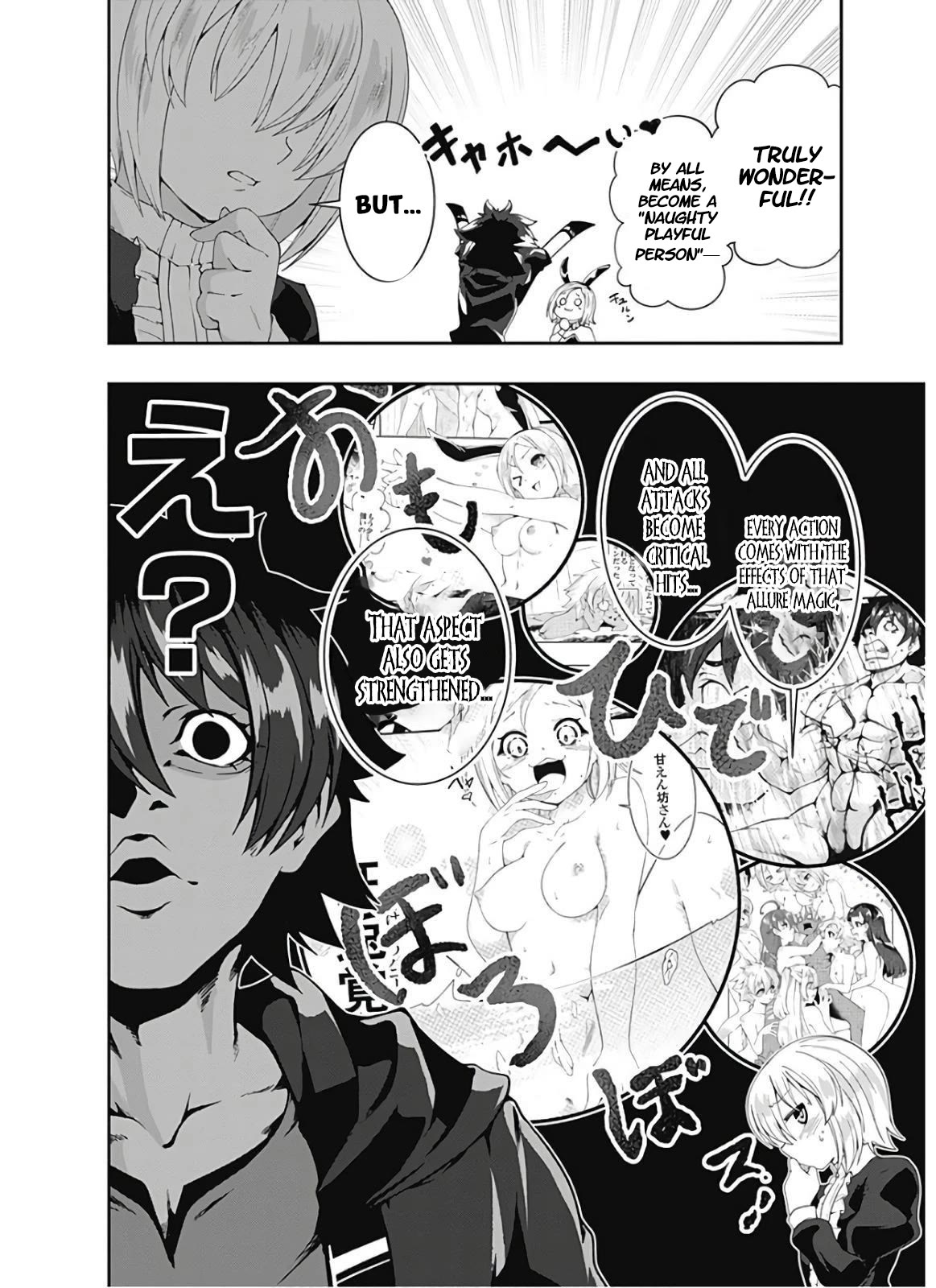 Jichou shinai Motoyuusha no Tsuyokute Tanoshii New Game chapter 106 page 9