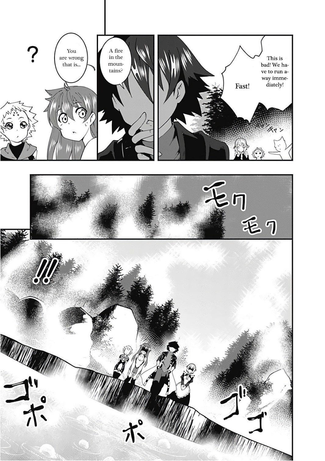 Jichou shinai Motoyuusha no Tsuyokute Tanoshii New Game chapter 11 page 9