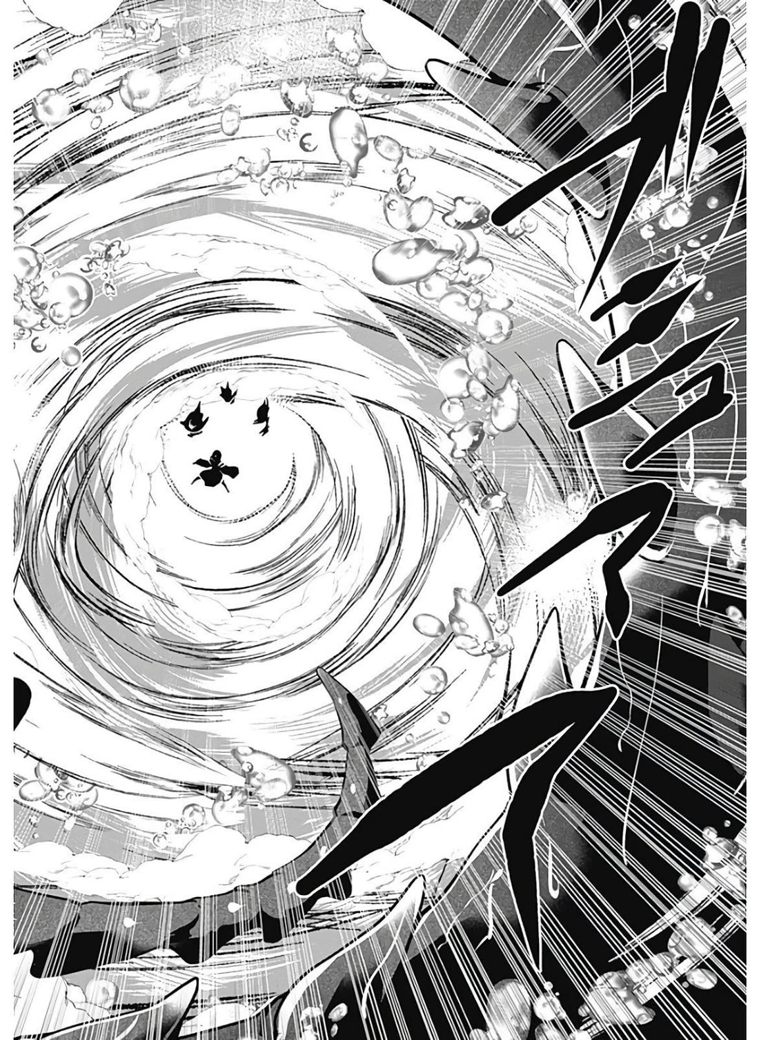 Jichou shinai Motoyuusha no Tsuyokute Tanoshii New Game chapter 116 page 13