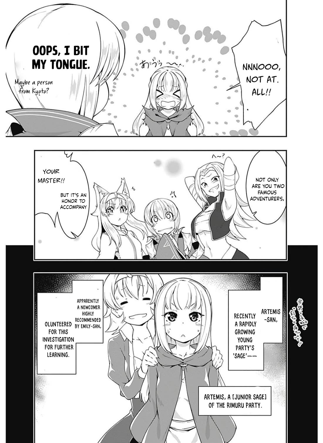 Jichou shinai Motoyuusha no Tsuyokute Tanoshii New Game chapter 116 page 6