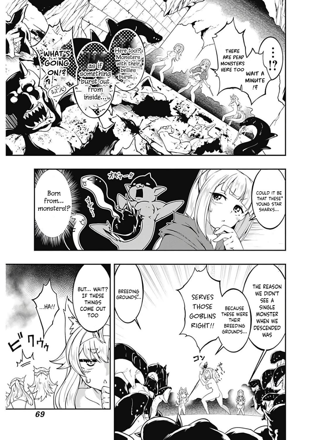 Jichou shinai Motoyuusha no Tsuyokute Tanoshii New Game chapter 117 page 12