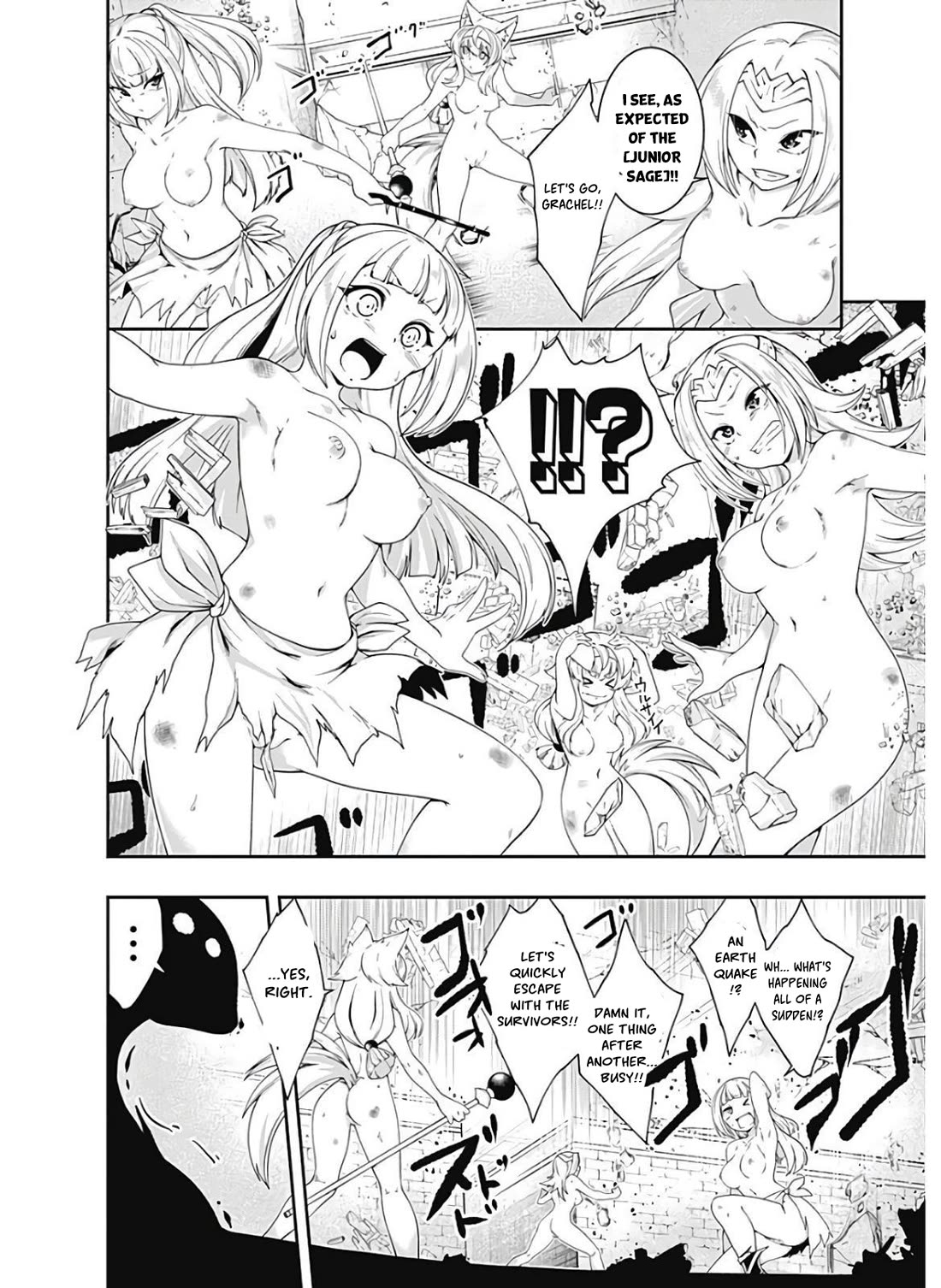 Jichou shinai Motoyuusha no Tsuyokute Tanoshii New Game chapter 117 page 15