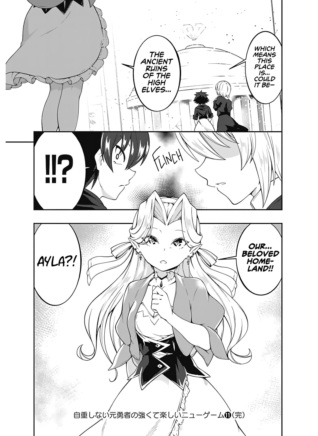 Jichou shinai Motoyuusha no Tsuyokute Tanoshii New Game chapter 123 page 14