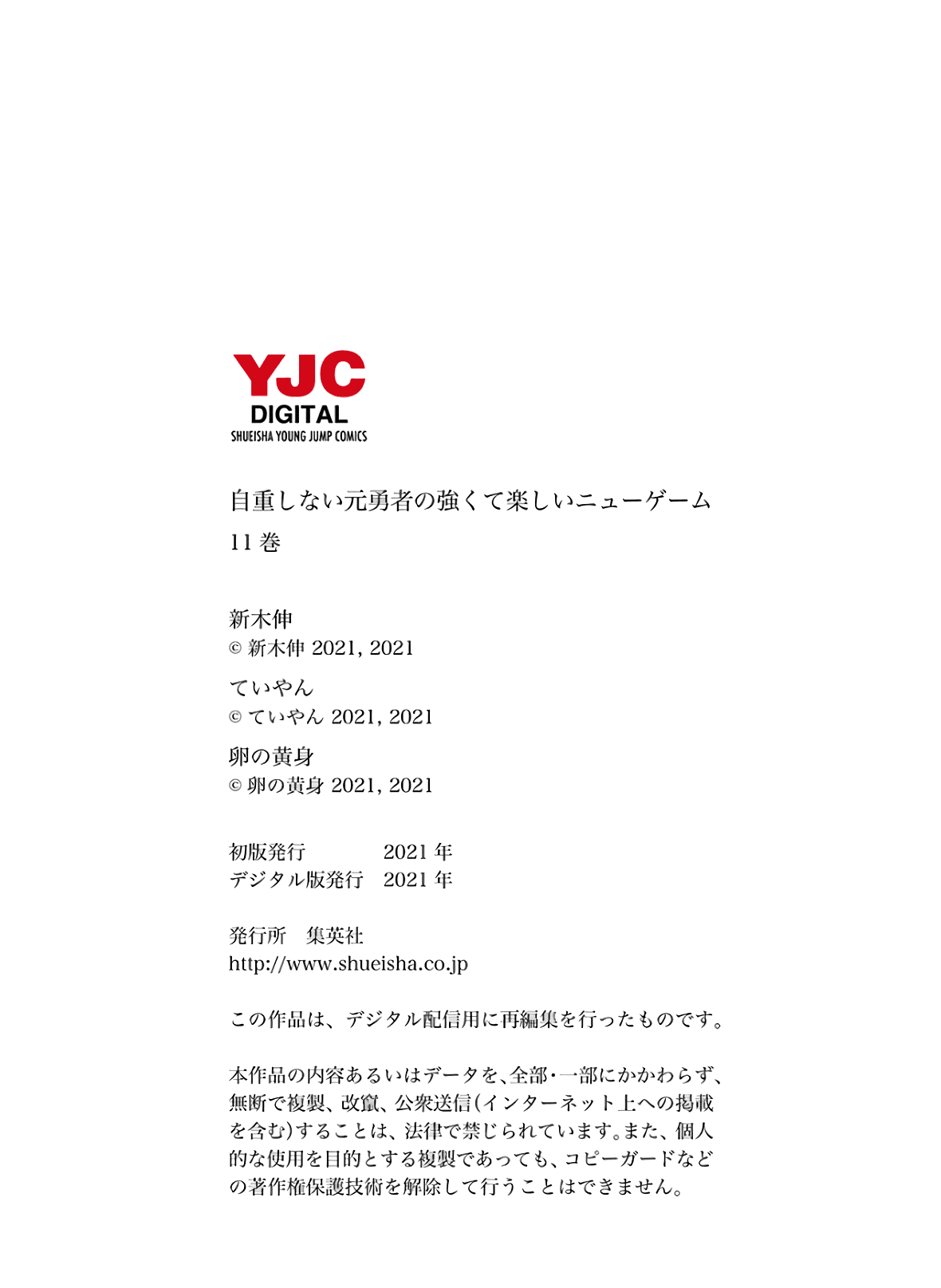 Jichou shinai Motoyuusha no Tsuyokute Tanoshii New Game chapter 123 page 24