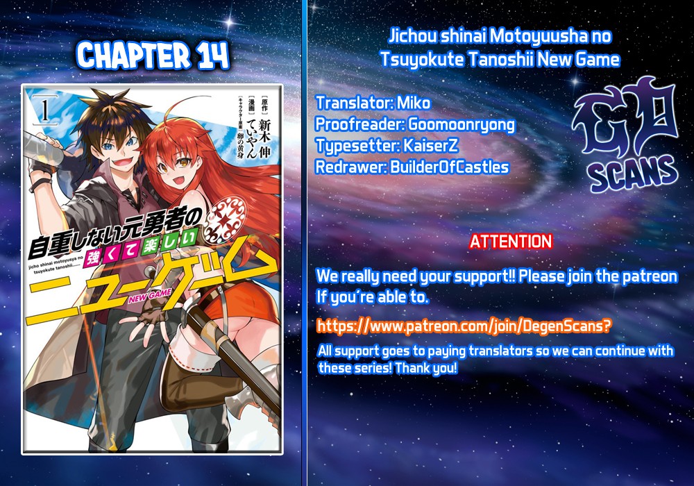 Jichou shinai Motoyuusha no Tsuyokute Tanoshii New Game chapter 14 page 1