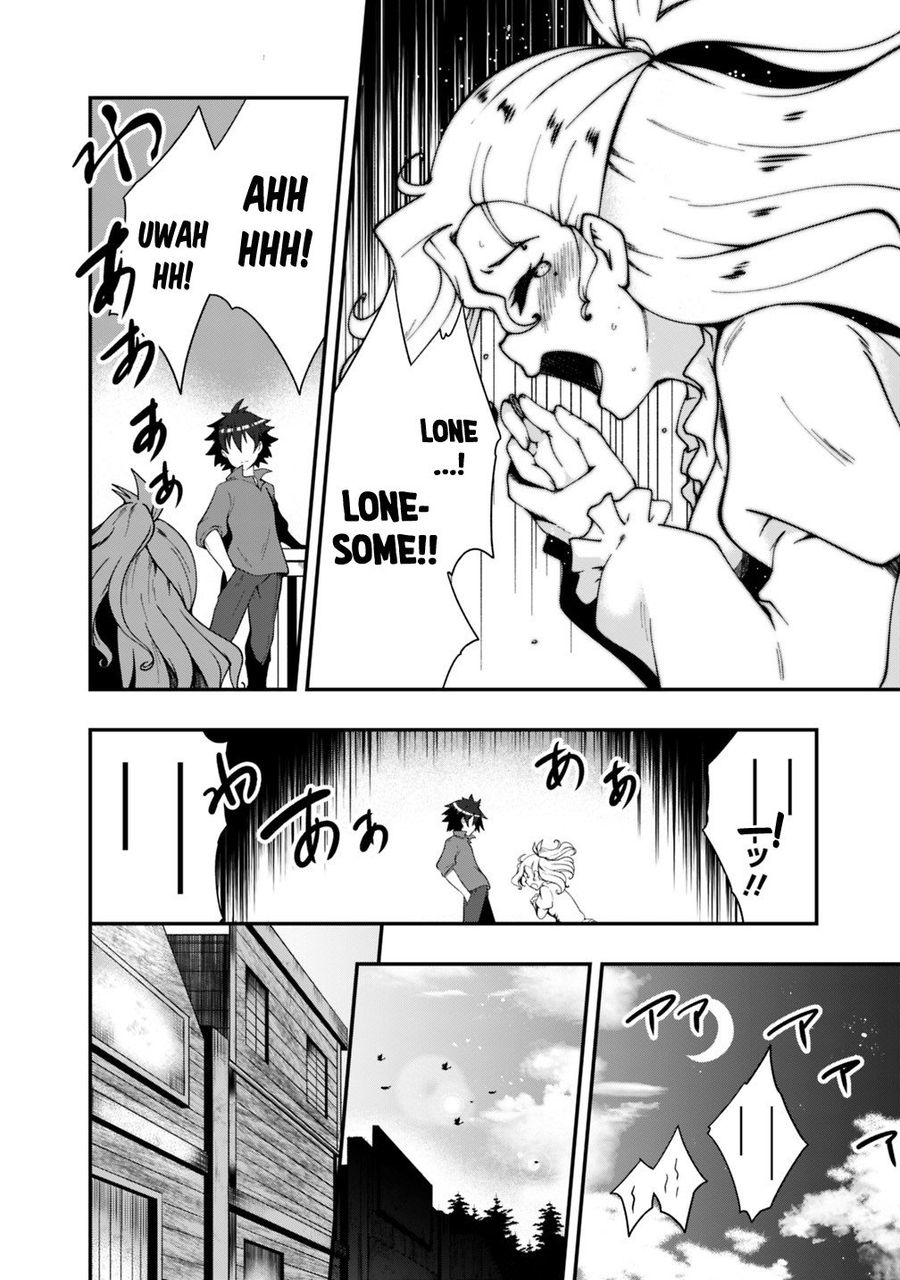 Jichou shinai Motoyuusha no Tsuyokute Tanoshii New Game chapter 14 page 11