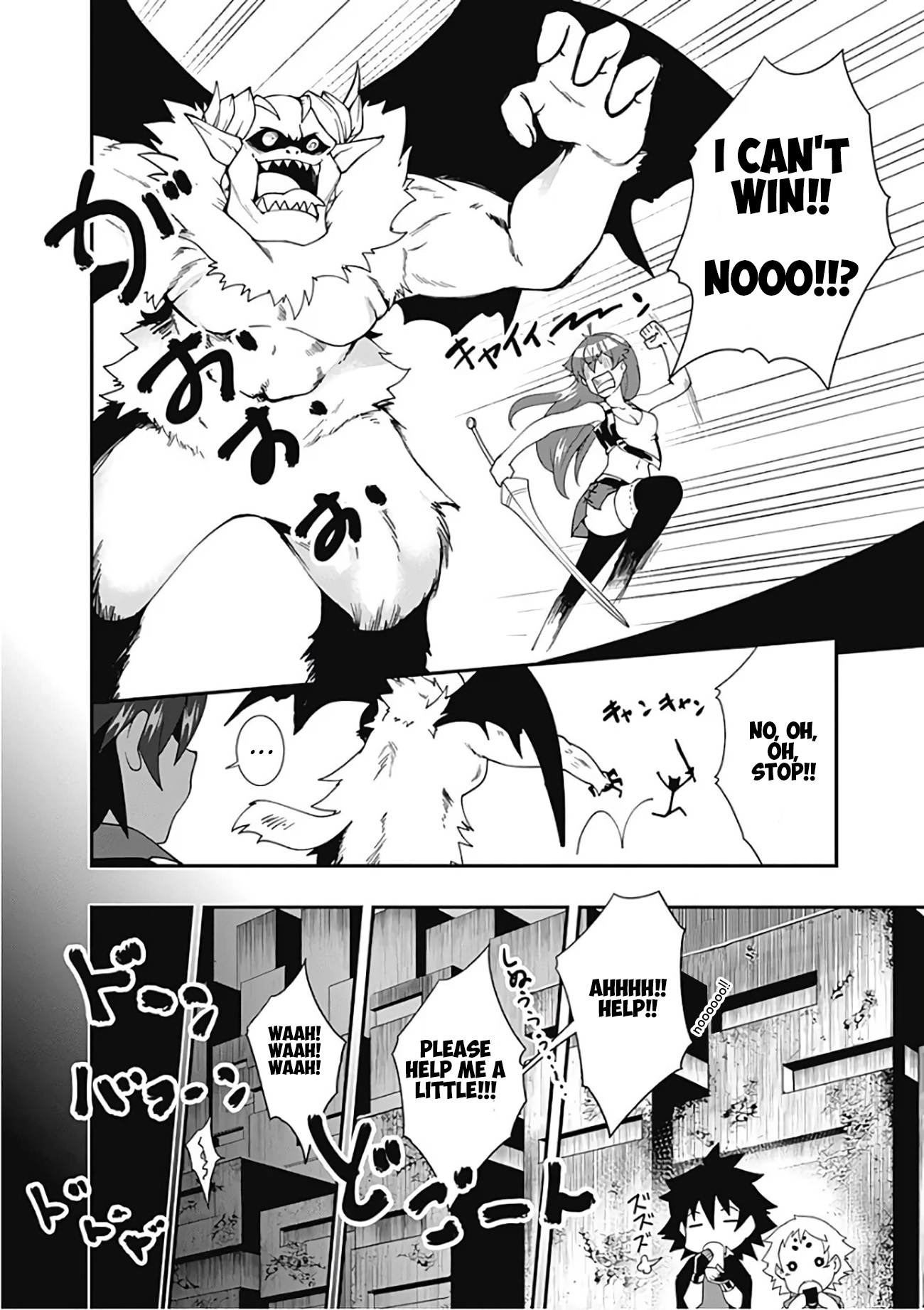 Jichou shinai Motoyuusha no Tsuyokute Tanoshii New Game chapter 18 page 3