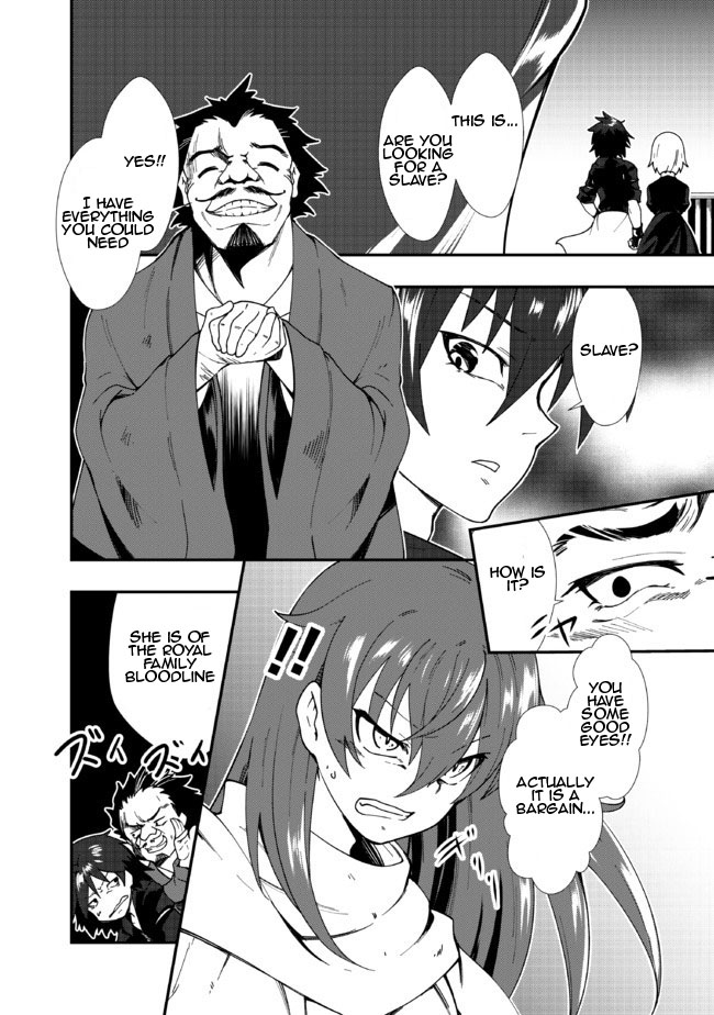 Jichou shinai Motoyuusha no Tsuyokute Tanoshii New Game chapter 2 page 3