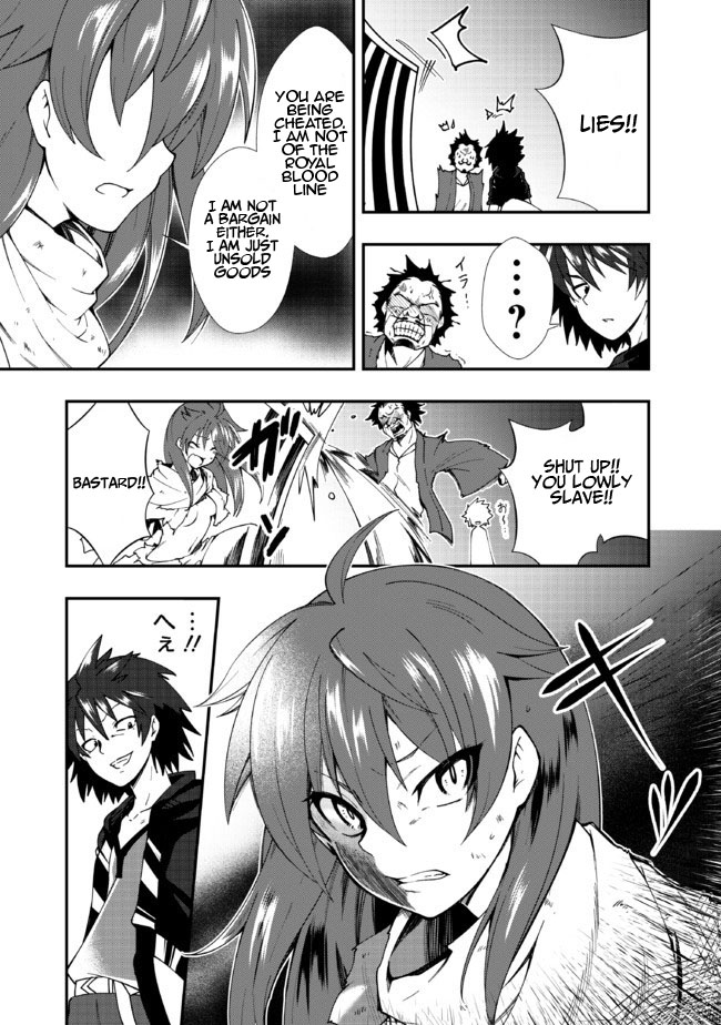 Jichou shinai Motoyuusha no Tsuyokute Tanoshii New Game chapter 2 page 4