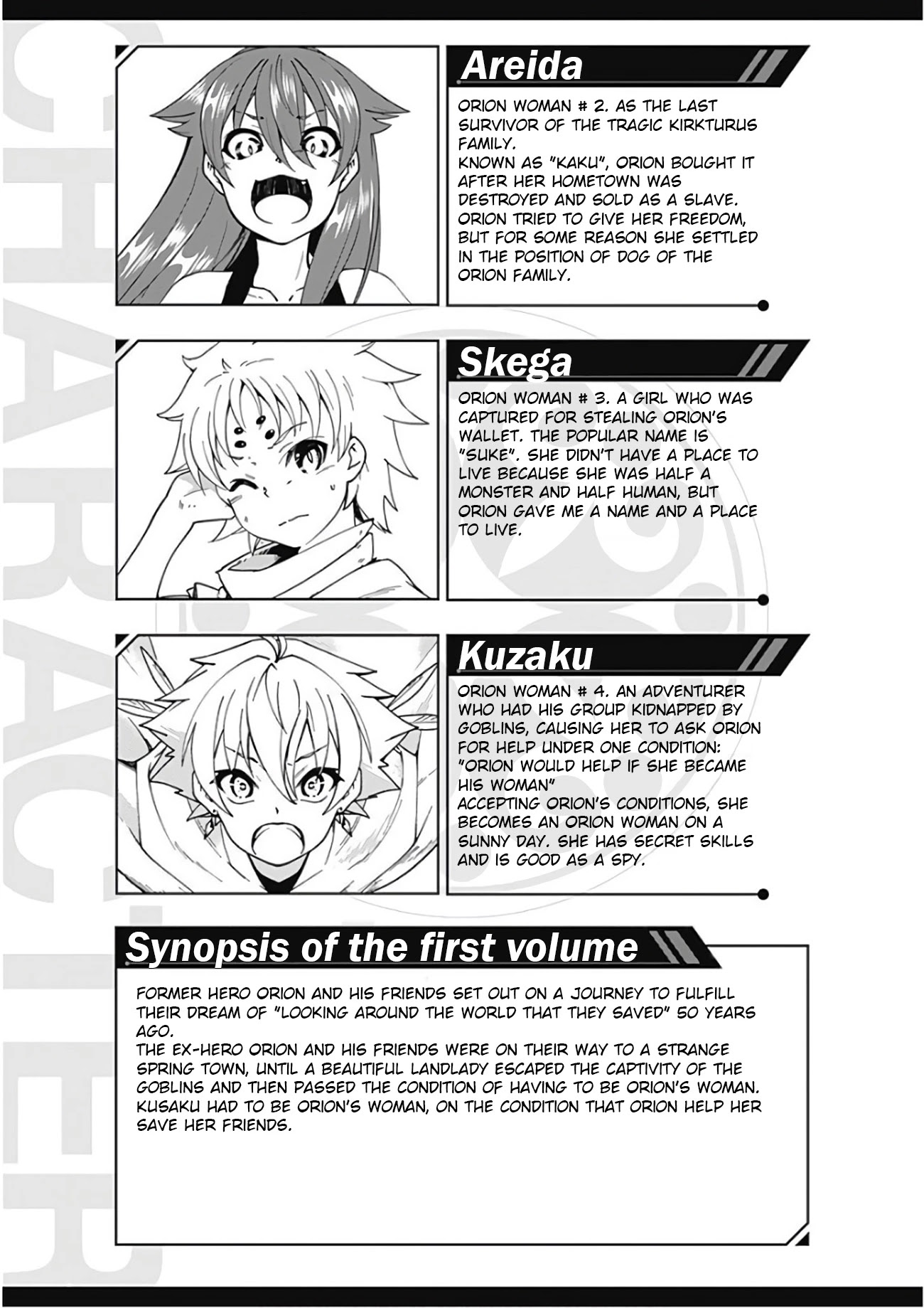 Jichou shinai Motoyuusha no Tsuyokute Tanoshii New Game chapter 23 page 5