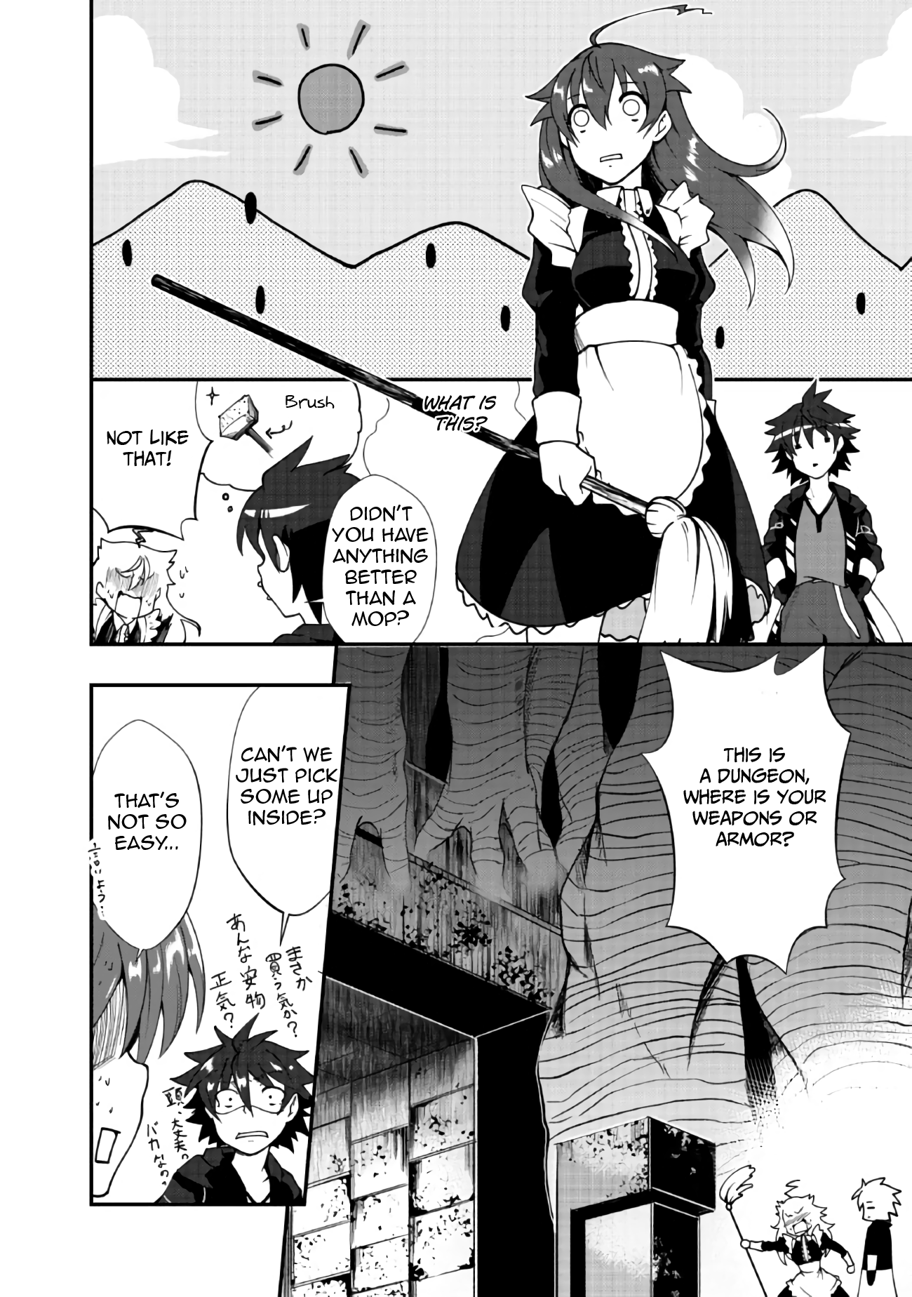 Jichou shinai Motoyuusha no Tsuyokute Tanoshii New Game chapter 3 page 7