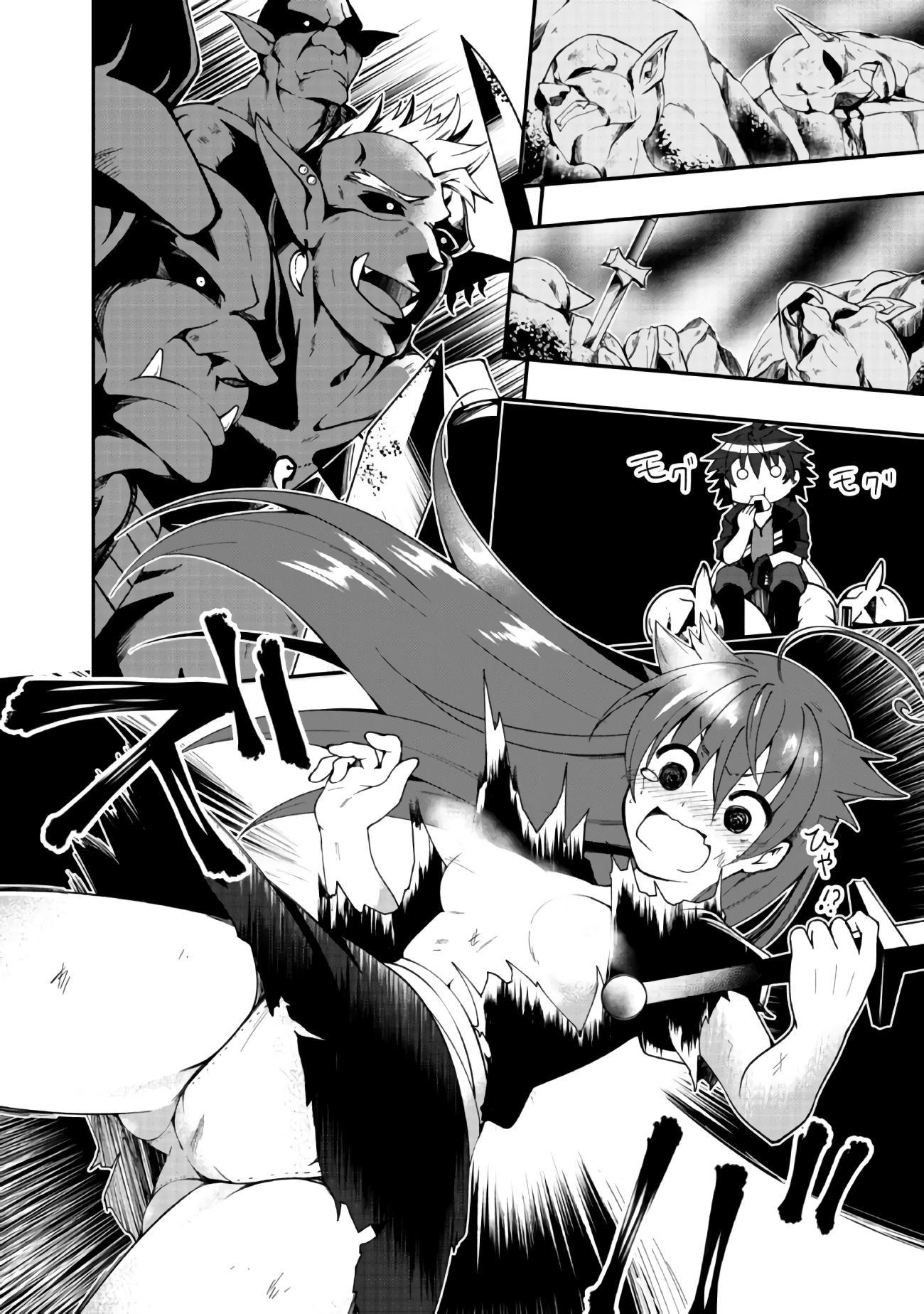 Jichou shinai Motoyuusha no Tsuyokute Tanoshii New Game chapter 3 page 9