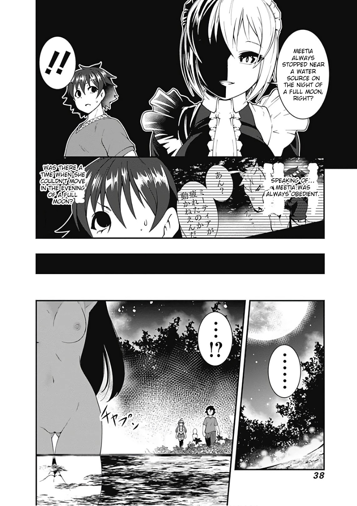 Jichou shinai Motoyuusha no Tsuyokute Tanoshii New Game chapter 37 page 2