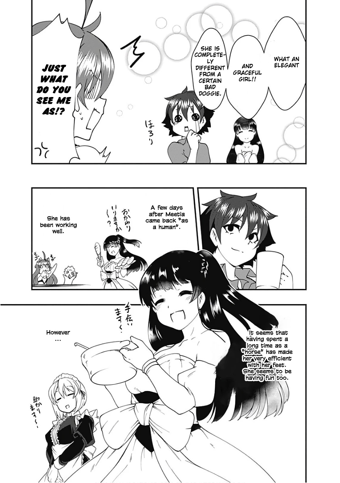 Jichou shinai Motoyuusha no Tsuyokute Tanoshii New Game chapter 38 page 3